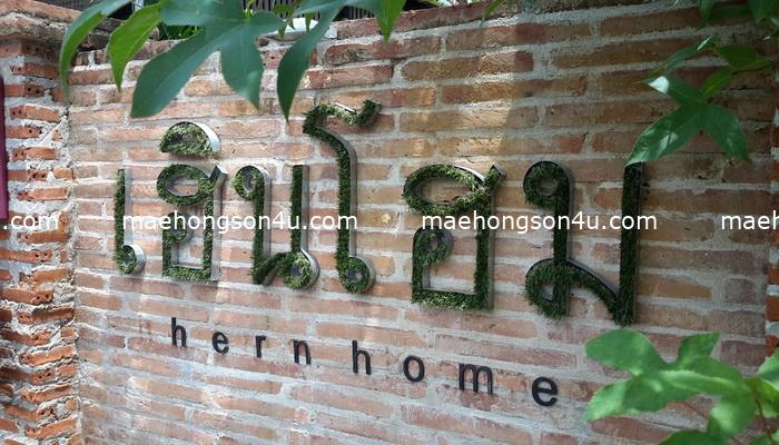 hern home sign