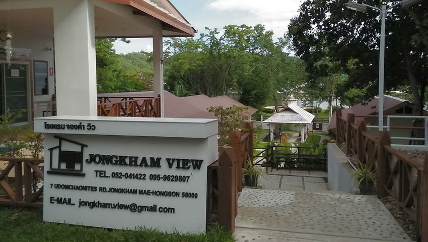 jong kham view entry