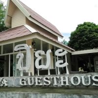 piya guesthouse